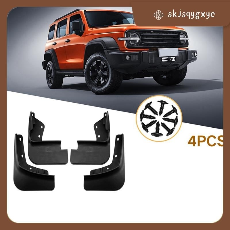 【skjsqygxyc】บังโคลนหน้า หลัง อุปกรณ์เสริม สําหรับ GWM Great Wall Tank 300 2021-2023