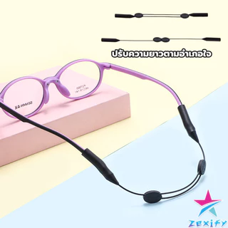ZXF สายคล้องแว่นตา กันลื่น กันลื่น แบบปรับได้ แบบสวมแว่นตา glasses strap