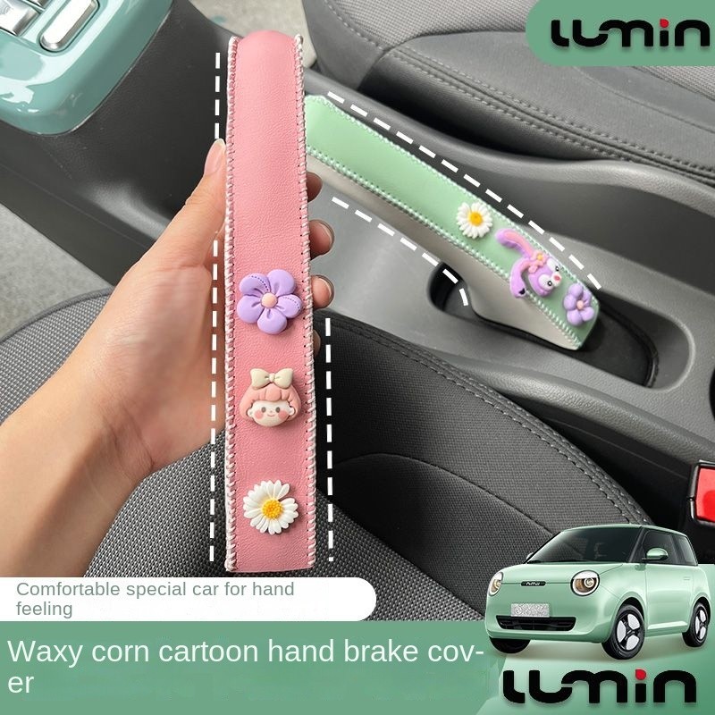 ปลอกหนังหุ้มเกียร์รถยนต์ ดัดแปลง สําหรับ changan lumin L DC changan EV