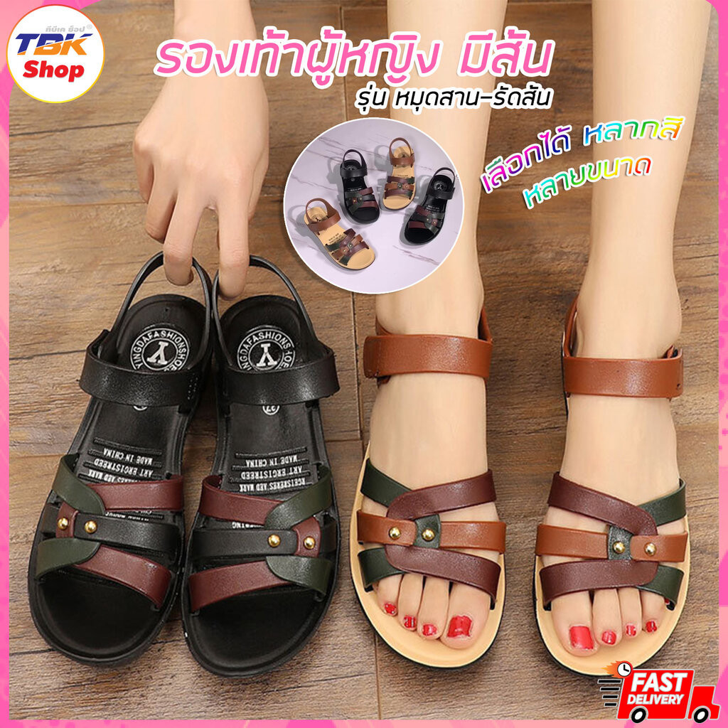 🔥Sale ลดราคา🔥 รองเท้าผู้หญิง รุ่น รัดส้น-หมุดสาน ส้นหนา 3cm ยาง PVC พื้นนิ่ม ใส่สบายเท้า พื้นยางกันล