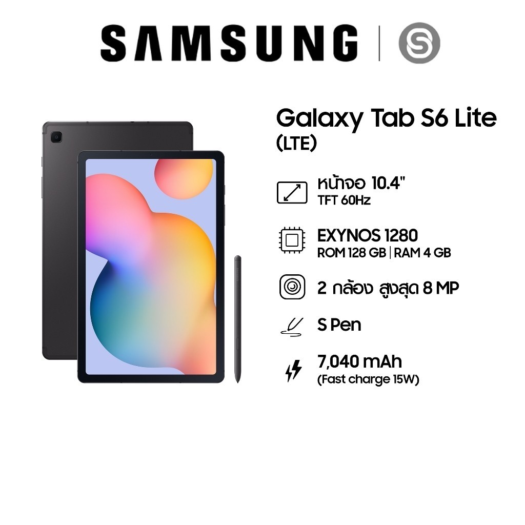 Samsung Galaxy Tab S6 Lite LTE 4/128GB 2024,Tablet จอ 10.4" ซัมซุง แท็บเล็ต แอนดรอยด์, รองรับ S Pen
