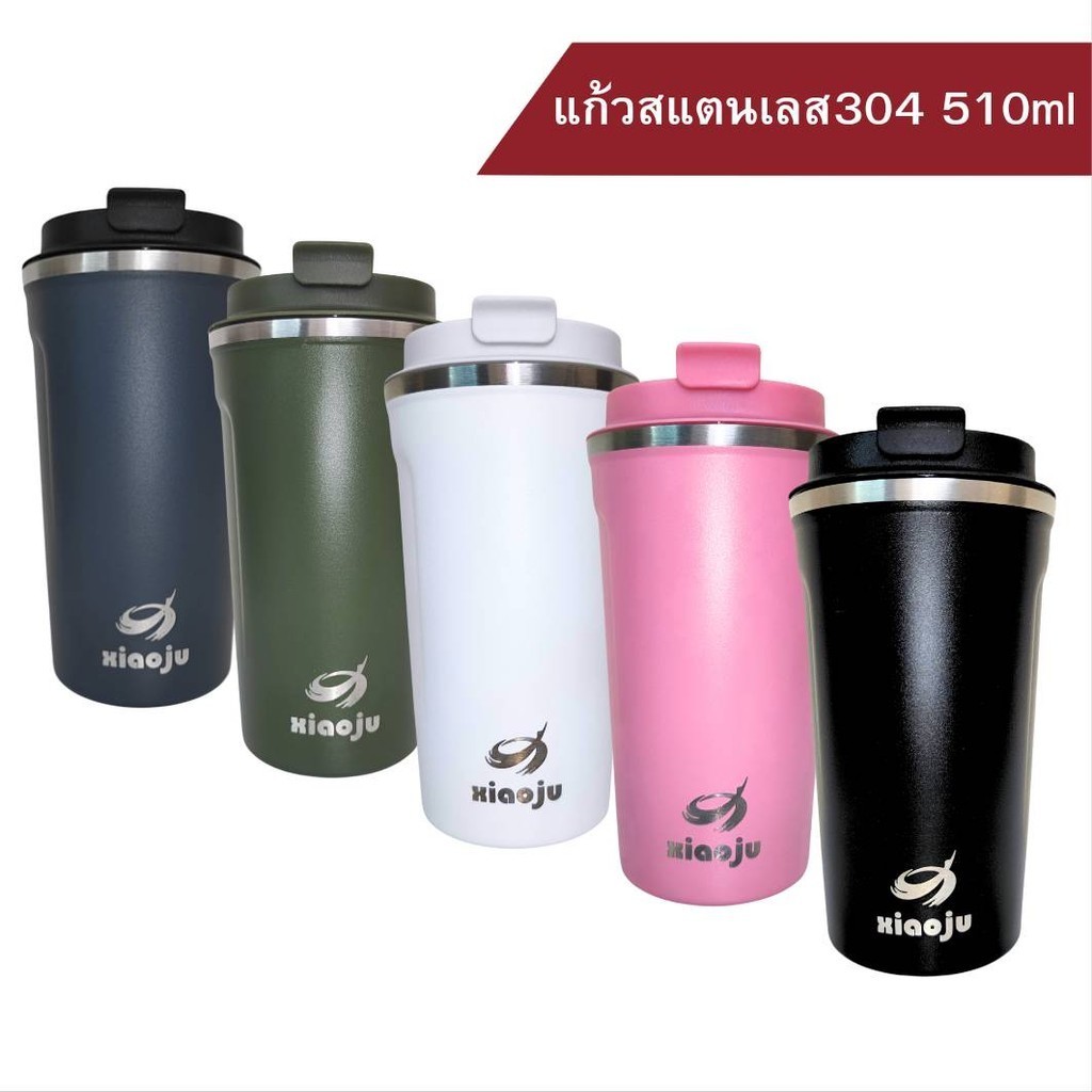 แก้วกาแฟเก็บอุณหภูมิ สแตนเลส 304 เก็บร้อนได้ เก็บเย็นได้ มียางรองกันลื่น 510ml