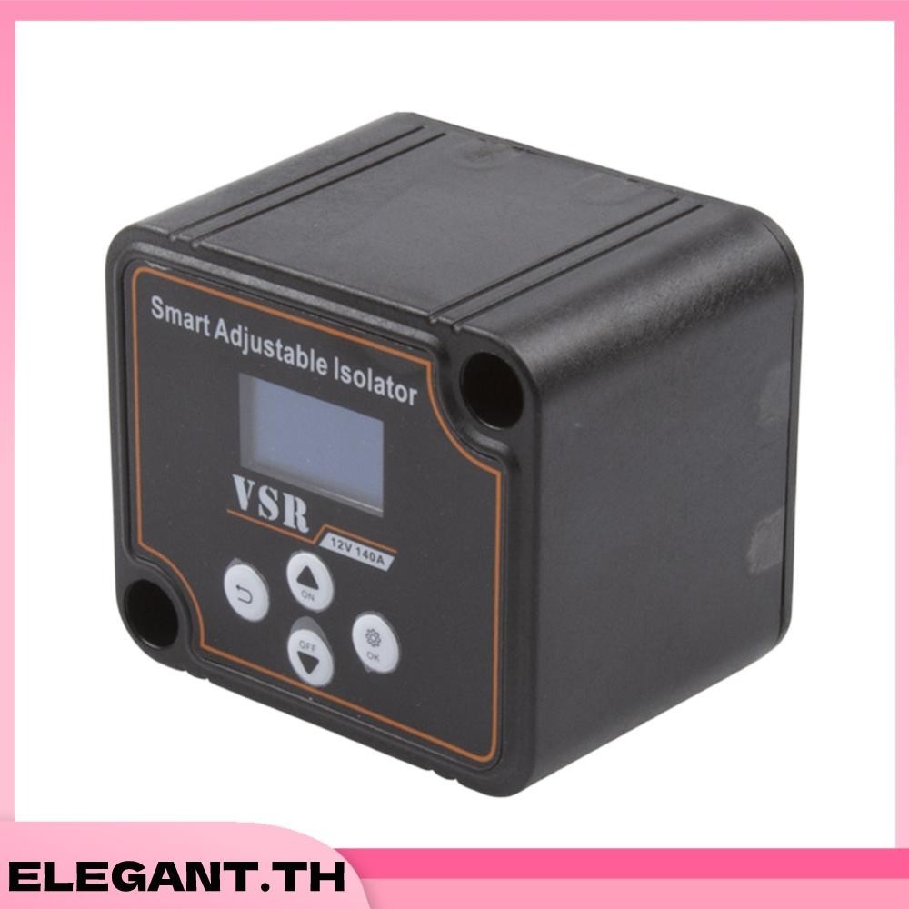 12v 140A ตัวแยกแบตเตอรี่คู่ ปรับได้ แยกชาร์จ VSR รีเลย์รถ จอแสดงผล LCD