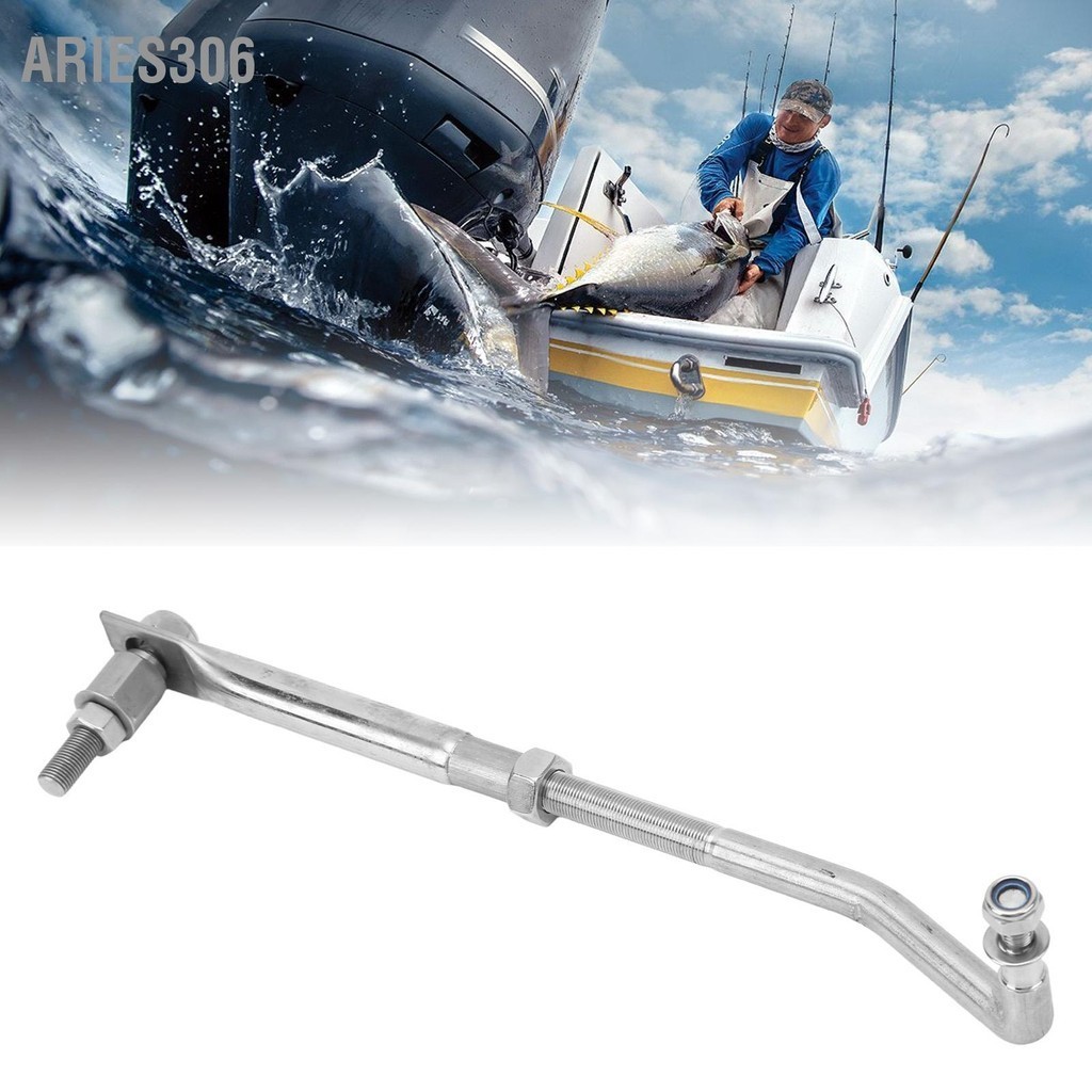 Aries306 มอเตอร์พวงมาลัย Link 265-315 มม.สแตนเลสสตีล Universal สำหรับ 15HP TO 200HP เครื่องยนต์นอกเรือ