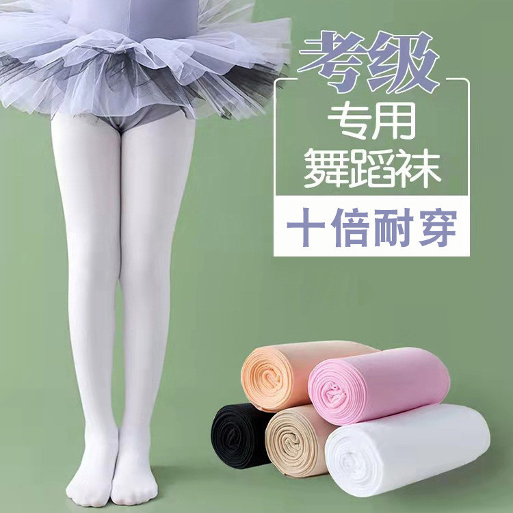 สาวบัลเล ่ ต ์ 90D Anti-Pilling สีขาว Pantyhose เฉพาะเต ้ นรํา Pantyhose เด ็ กเต ้ นรําถุงเท ้ า