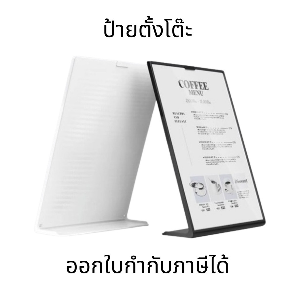 ป้ายตั้งโต๊ะ ป้ายเมนู A4 A5 รูปทรง L สำหรับของตกแต่งร้านกาแฟ ร้านอาหาร คาเฟ่ สินค้าคุณภาพ
