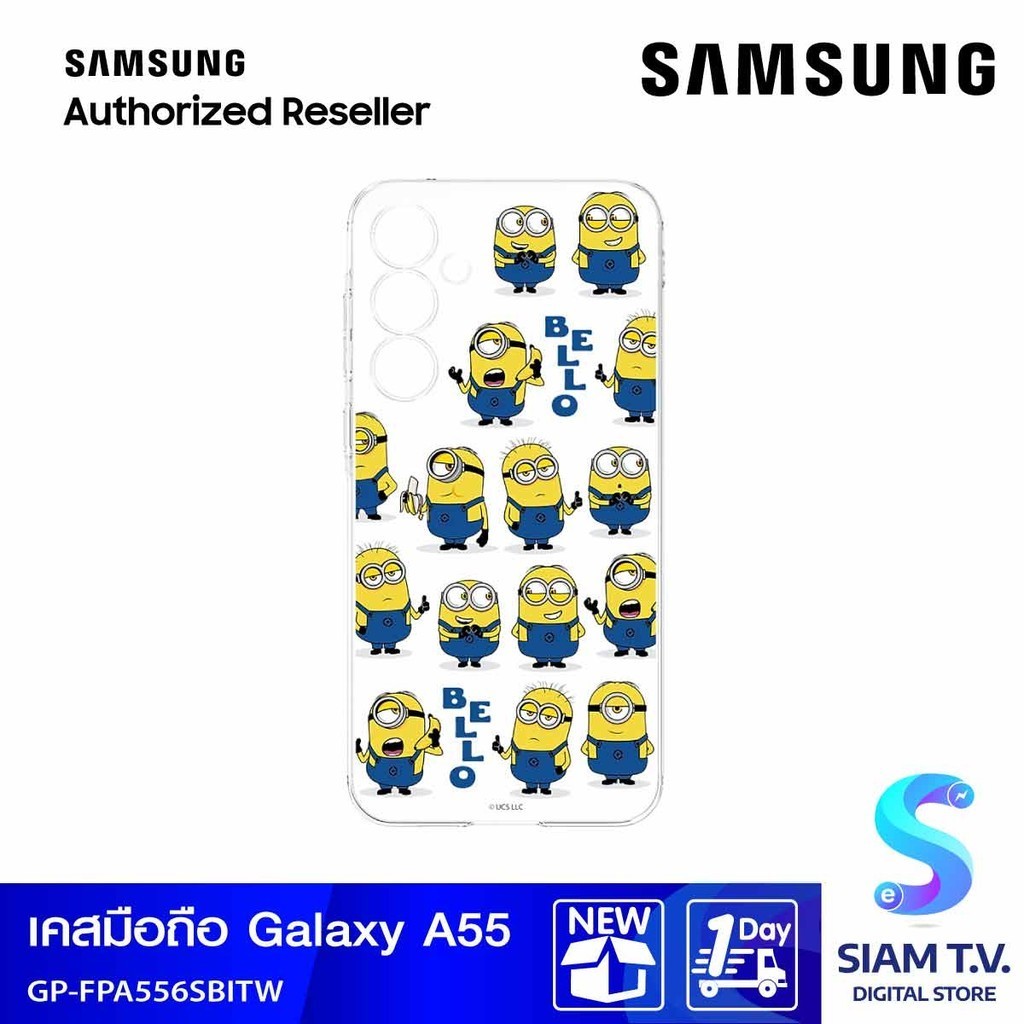 Samsung Galaxy A55 5G Minions Bello Prime Case โดย สยามทีวี by Siam T.V.