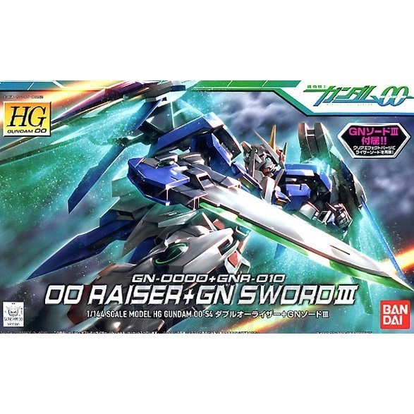 HG 1/144 OO Raiser+GN Sword III สินค้าพร้อมส่ง