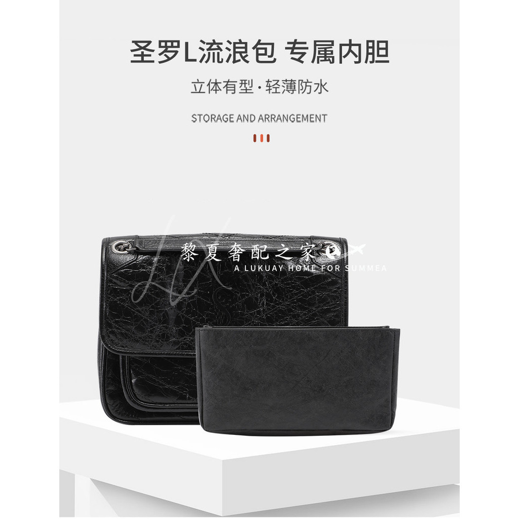 [ Luxury Bag Care ] เหมาะสําหรับ ysl Saint Laurent niki Liner Bag Stray Bag Waterproof Dupont Paper Storage Bag Support