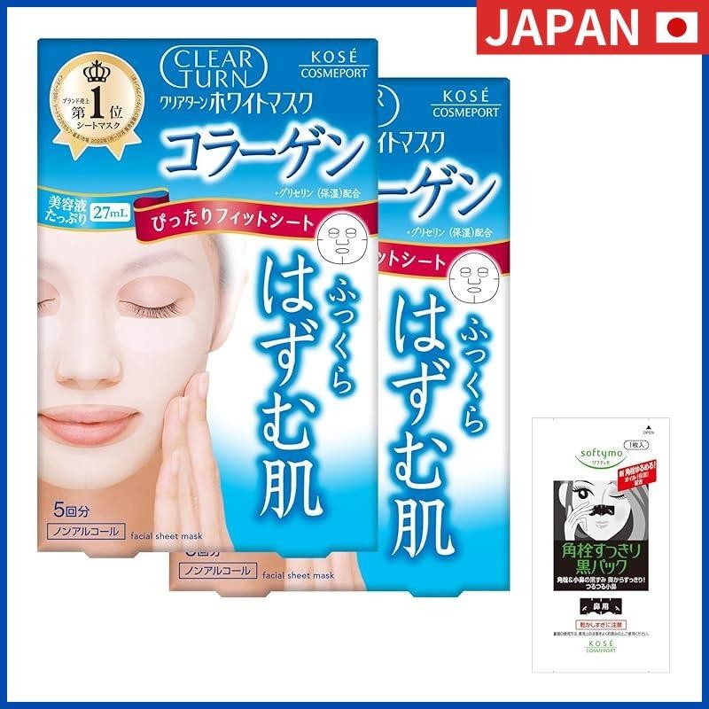 KOSE Clear Turn White Mask HA (Hyaluronic Acid) 5x2P with Bonus, Moisturizing Face Mask from Japan