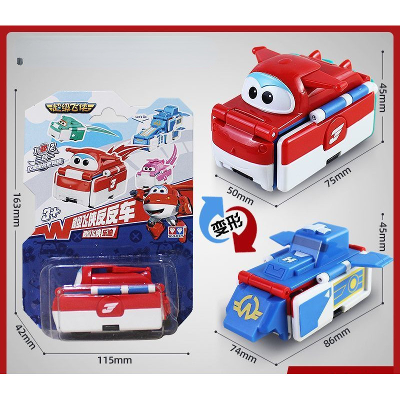 Super Flying Man เปลี่ยนรถของเล่น Ledi Xiaoai Big Strong Cool Transforming Fleet 3 ย้อนกลับรถรถไฟ High-Rail รุ่นของเล่นเด็ก Audi เปลี่ยนหุ่นยนต์ super wing