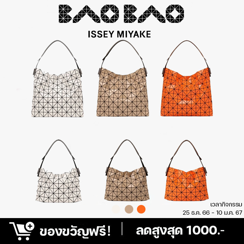 NEW 100% เคาน์เตอร์ของแท้ กระเป๋าสะพายข้าง original Baobao baguette