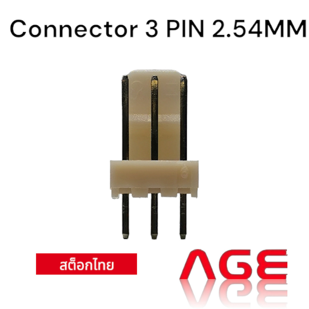 Connector 3 PIN 2.54 MM