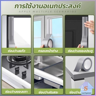 เทปผ้าใบ เทปปิดรอยรั่ว หน้ากว้าง 2 นิ้ว Cloth tape