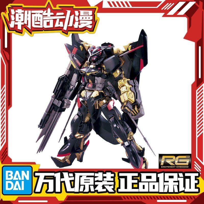 [ จัดส ่ ง 48 ชั ่ วโมง ] Bandai HG 1/144 Confused Heresy Gold Machine.Tenmina Gundam Assembly Model