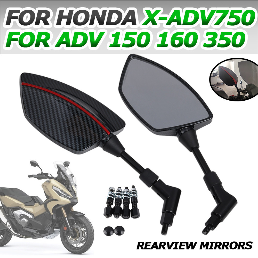 สําหรับ Honda X-ADV750 XADV X-ADV 750 XADV750 ADV150 ADV 150 160 ADV350 รถจักรยานยนต ์ ด ้ านหลังกระจกมองหลัง Handlebar กระจก