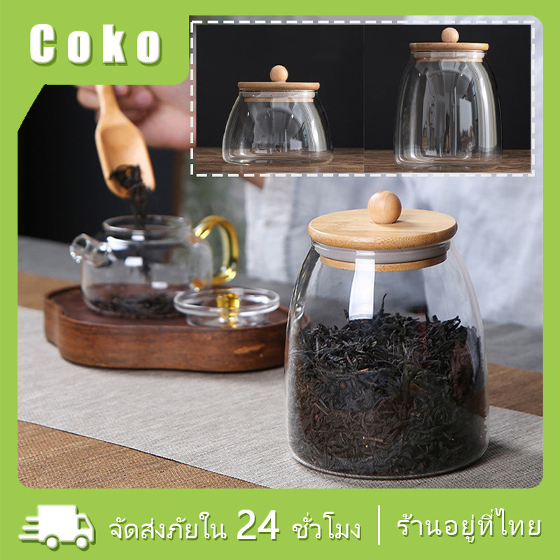 ขวดโหลแก้วฝาไม้ ขนาด500/1000มล.จัดเก็บเมล็ดกาแฟชาภาชนะบรรจุอาหารได้ดี