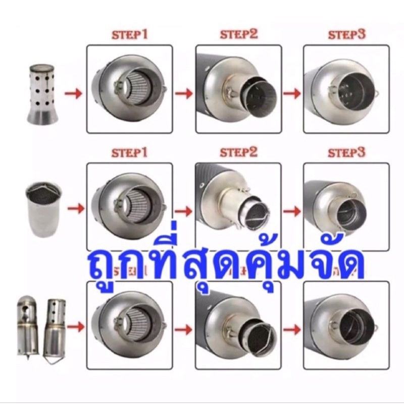 แคทลดเสียงสุดคุ้ม สำหรับปลายท่อ 2 นิ้ว เสียงดีแน่นอน มัหลายแบบให้เลือก งานคุณภาพ