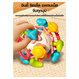 COD ของเล่นปริศนาแมนฮัตตัน ลูกบอลนิ้วมือ ยางกัด นุ่ม ปลอดสารพิษเขย่ามีเสียง ของเล่นประสาทสัมผัสมอนเตสซอรี่ ของเล่นเด็ก