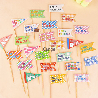 เกาหลี Ins Happy Birthday Flag เค้กตกแต่ง Retro ถ้วยอบ Plugi…