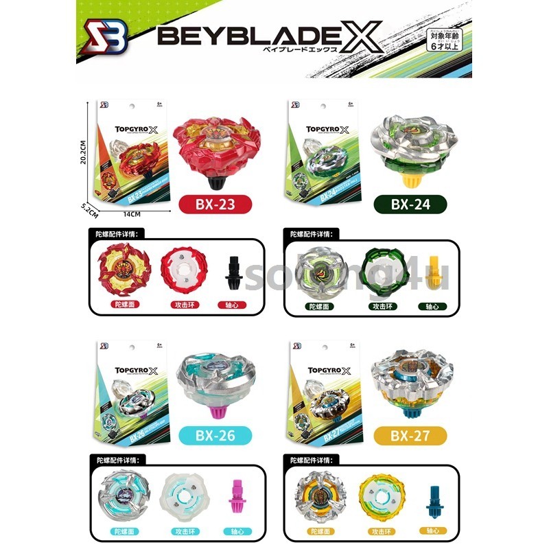 Sb ยี ่ ห ้ อ Beyblade X BX-23/24/26/27 Spinning Tops ของขวัญของเล ่ นสําหรับเด ็ ก