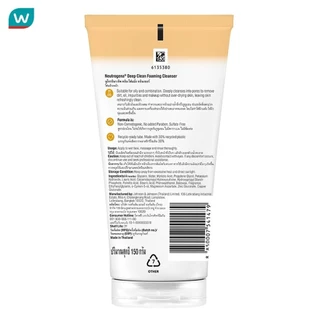 Neutrogena นูโทรจีนา ดีพ คลีน โฟมมิ่ง คลีนเซอร์ 150 กรัม
