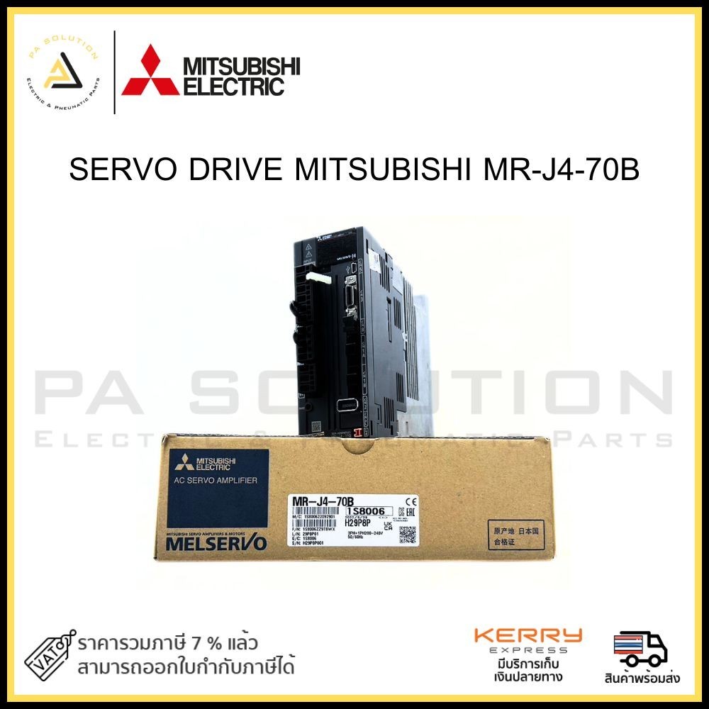 SERVO DRIVE MITSUBISHI MR-J4-70B