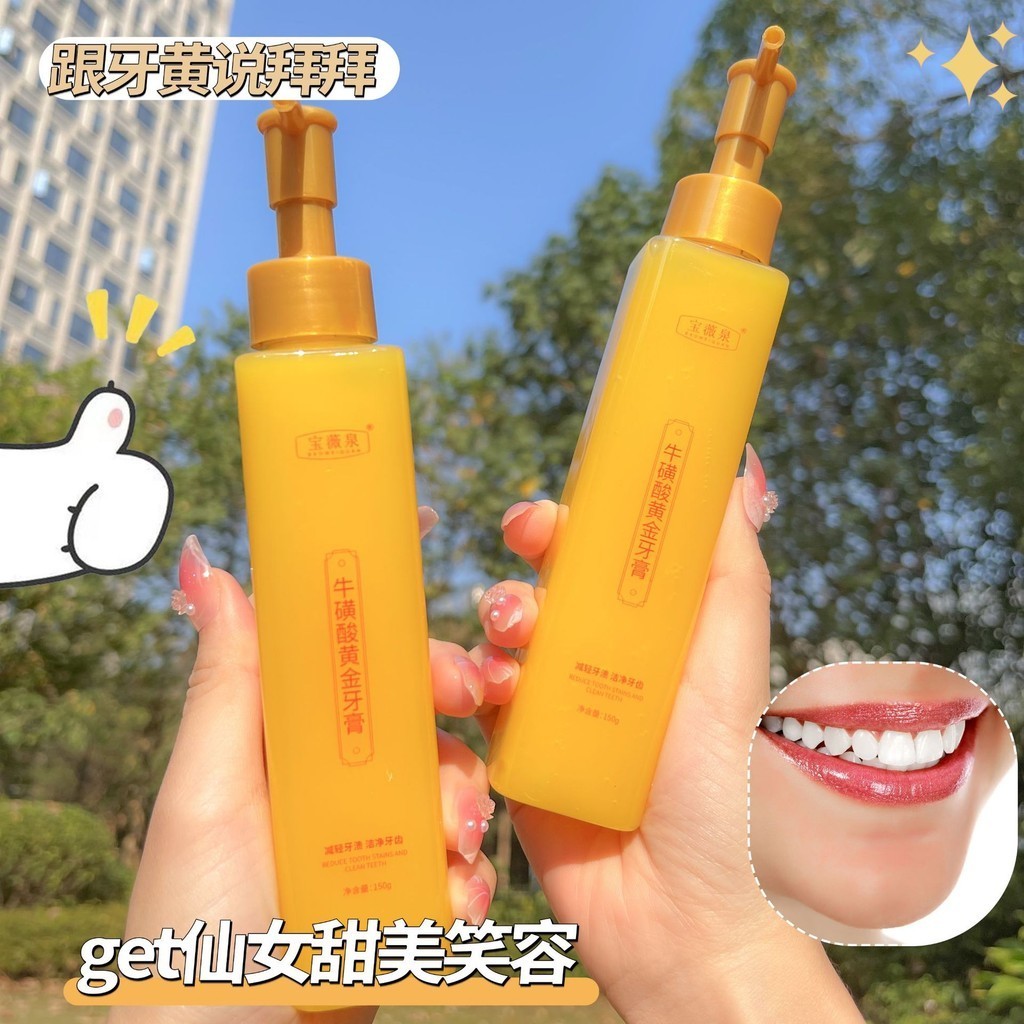 Baoweiquan Taurine Gold ยาสีฟันเหงือกป้องกันลมหายใจสดชื่นทําความสะอาดฟันพราวสีขาว Push Taurine ยาสีฟ