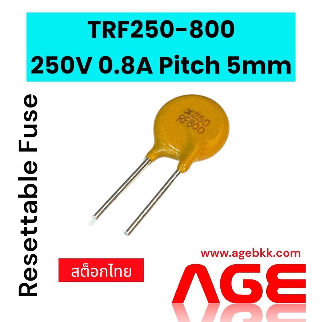 TRF250-800, Resettable Fuse 250V 0.8A 800mA, Pitch 5mm
