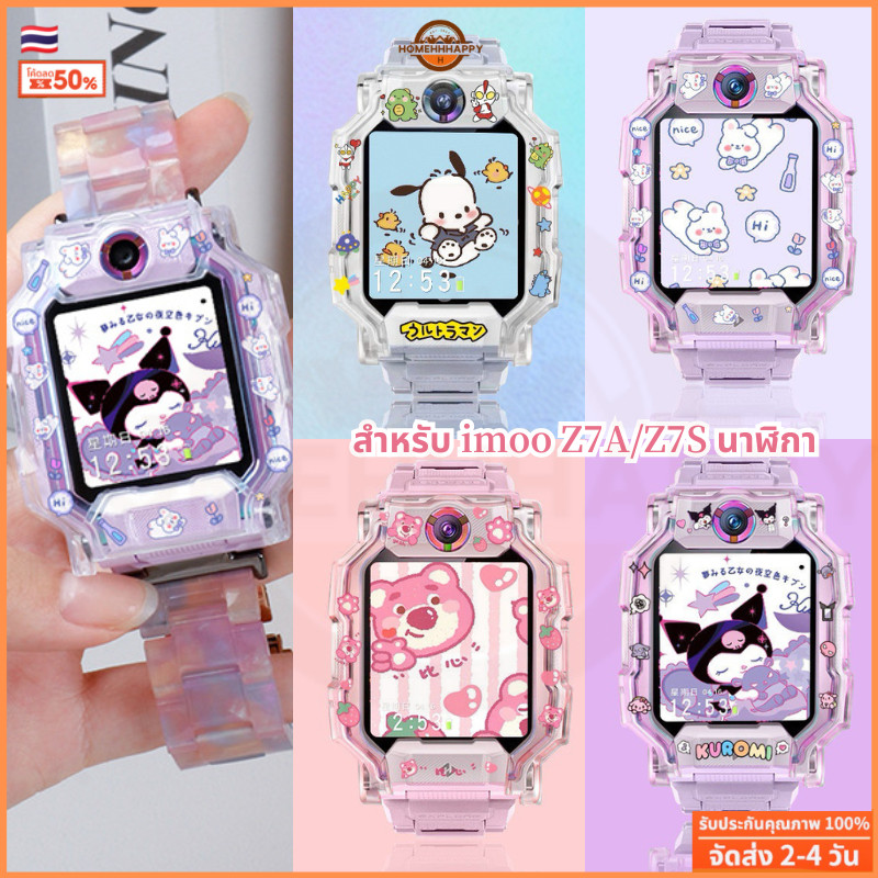 🌟Imoo Z7A/Z7S  เคสโทรศัพท์มือถือแบบแข็ง imoo watch phone Z7A / Z7S ใส กันกระแทก พิมพ์ลาย สําหรับ เคส