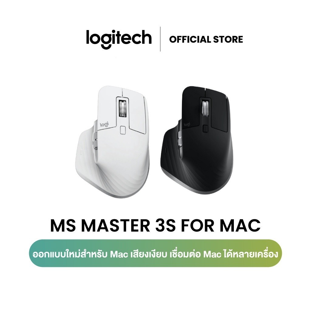 Logitech MX Master 3s สําหรับเมาส ์ ไร ้ สายประสิทธิภาพ Mac E9DX