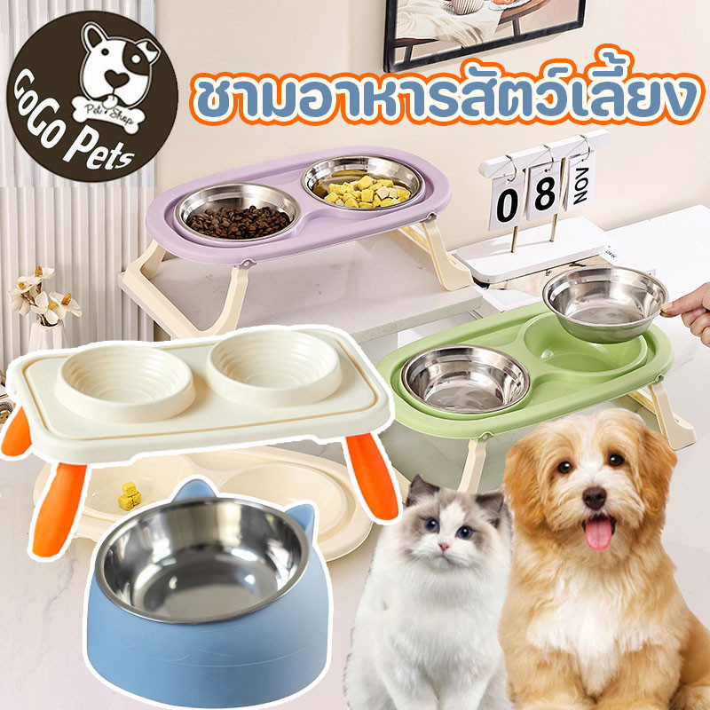 😻 ชามอาหารสัตว์เลี้ยง 2 หลุม มาพร้อมชามแสตนเลส แบบกันมด ถอดล้างได้