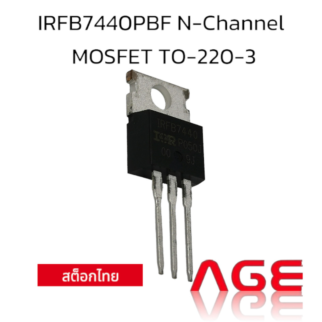 IRFB7440PBF N-Channel MOSFET TO-220-3