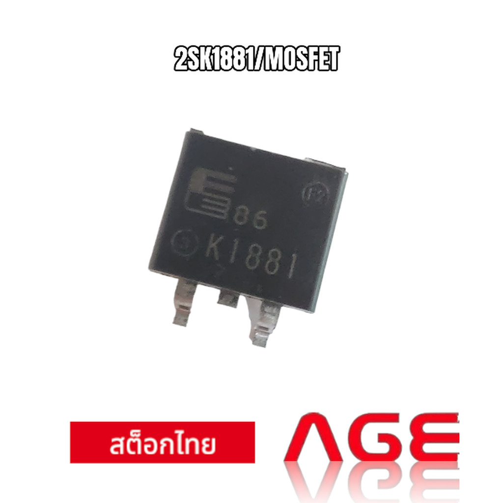 2SK1881/ N-channel MOSFET