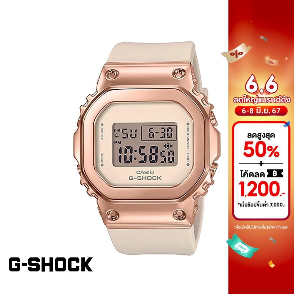 CASIO นาฬิกาข้อมือผู้หญิง G-SHOCK MID-TIER รุ่น GM-S5600PG-4DR วัสดุเรซิ่น สีชมพู