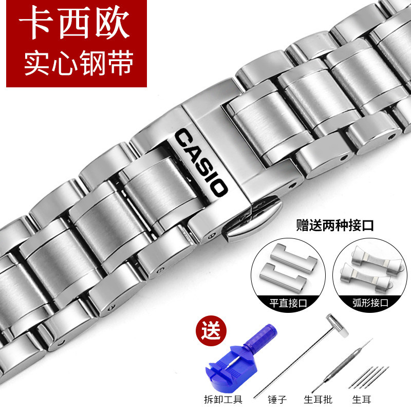 Casio Strap Steel Band Male Original g – shock Small Square ga110 Swordfish Solid Stainless Steel Bracelet 22mm