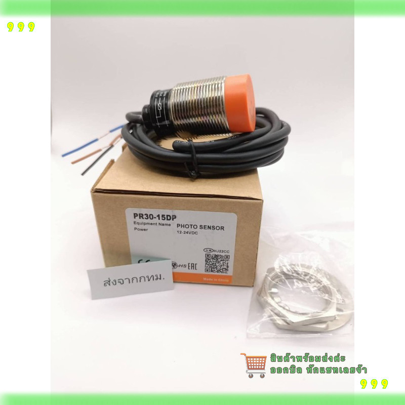 PR30-15DP PR30-15DN PR30-15DN เซ็นเซอร์ PR30-15DP AUTONICS proximity sensors รุ่นมาตรฐาน แรงดันไฟ 12