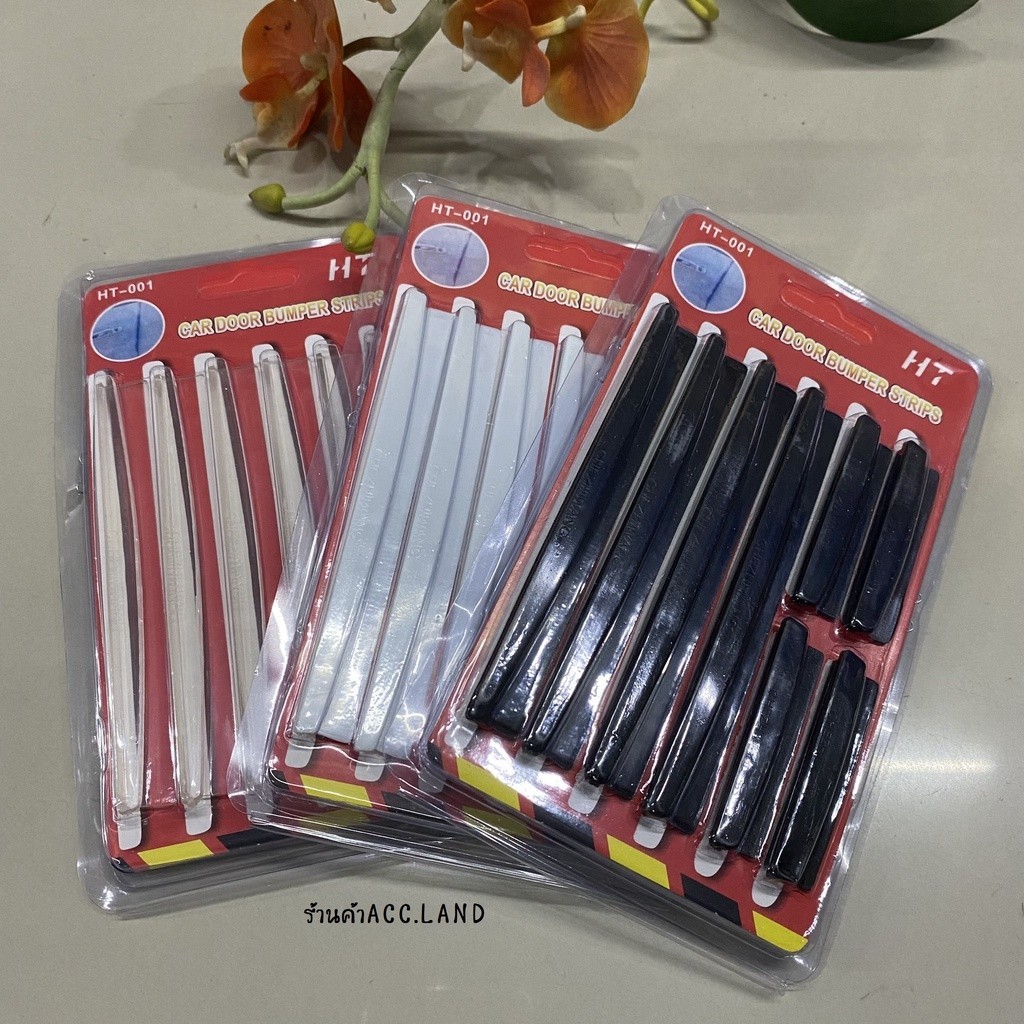 *พร้อมส่ง* ยางกันกระแทกประตูรถยนต์ กันกระแทกกันชน กันกระแทกขอบประตู แต่งรถ อุปกรณ์รถ ประดับยนต์ 1แพ็ค/8ชิ้น