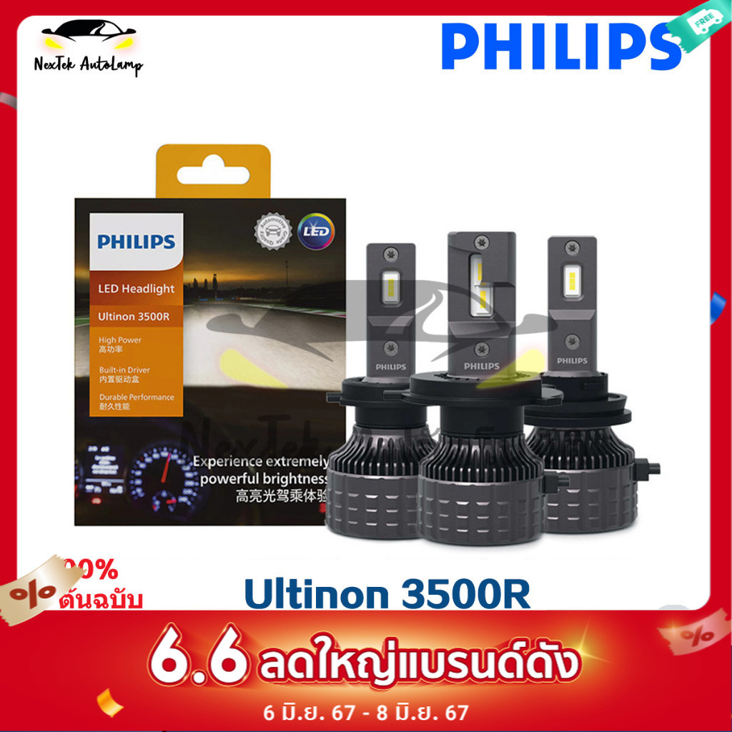 Philips Ultinon หลอดไฟหน้ารถยนต์ LED 3500R H4 H7 H11 HIR2 HB3 HB4 11342U3500 11972U3500 6500K