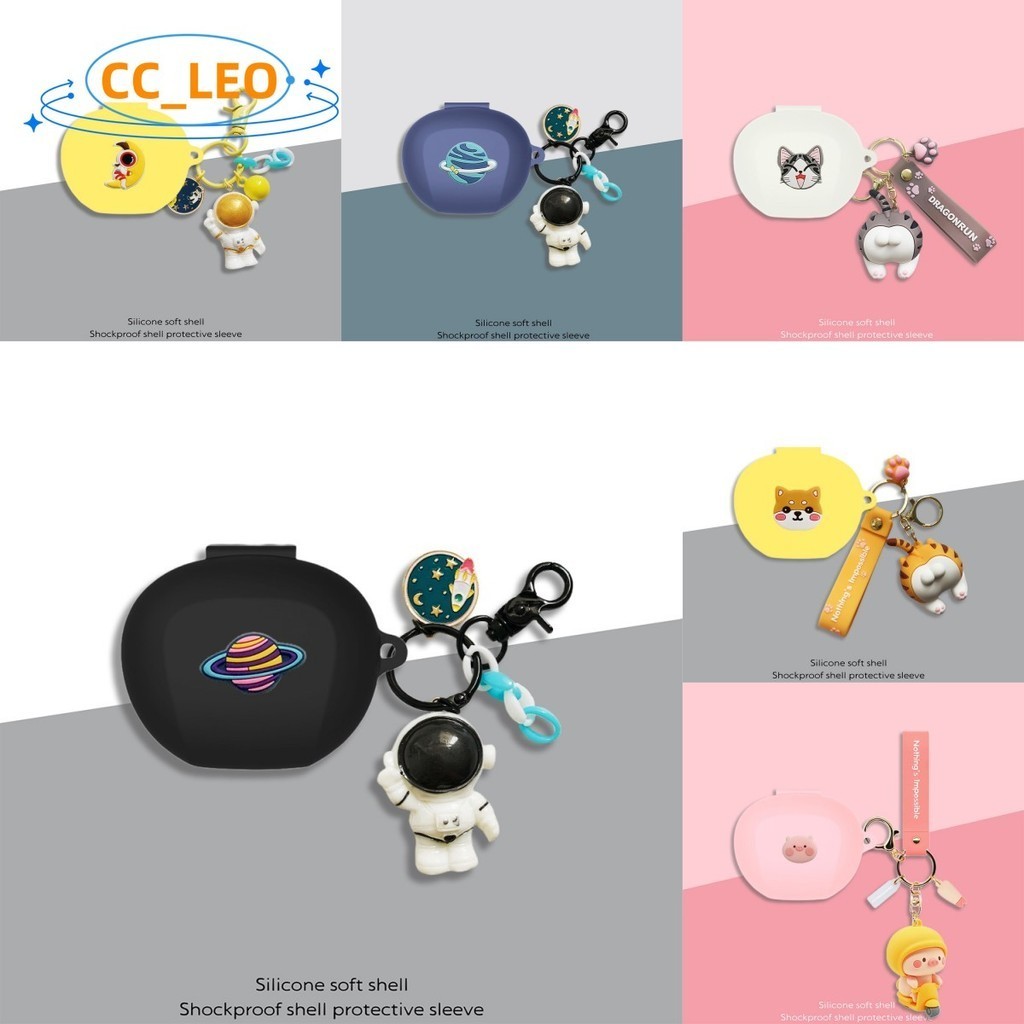 For EDIFIER NeoBuds Plus Case Cartoon Shiba Inu Cute Keychain Pendant EDIFIER NeoBuds Pro Silicone S