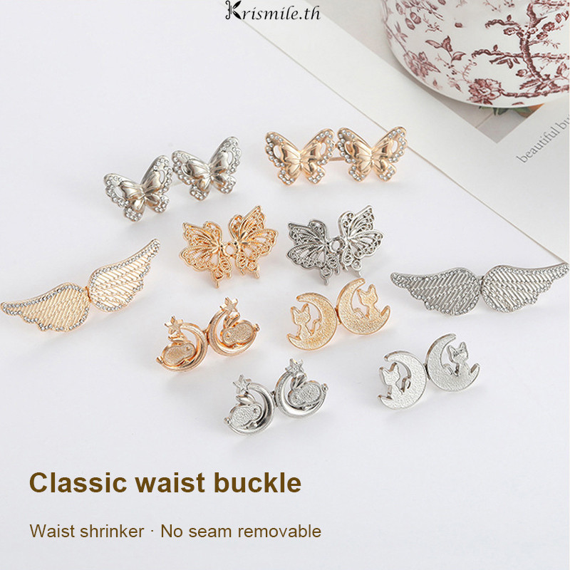 COD-ในไทย💖ผีเสื้อปิดเอว Snap ถอดออกได้ Snap ไม่มีเข็ม Seamless ปิดเอว-Kri