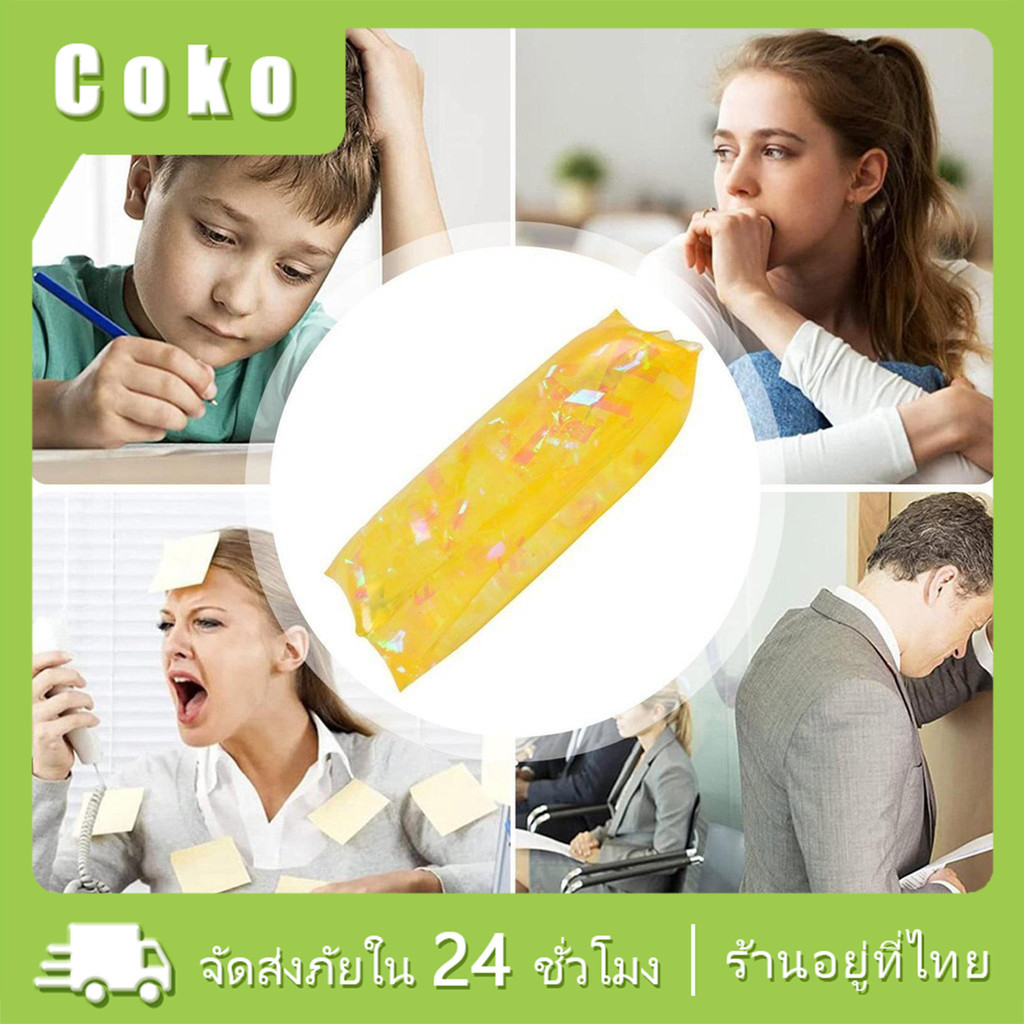 water snake fidget toy ของเล่นแท่งนุ่มนิ่ม คลายเครียด แบบคละสี