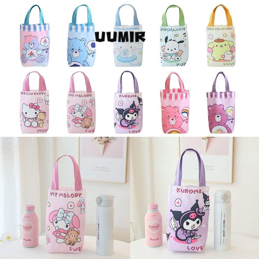 UUMIR กระเป๋าถือขนาดเล็ก คุโรมิ กระเป๋าหิ้วมือ กระเป๋าผ้าใบ กระติกน้ําร้อน ถ้วย สิริ กระเป๋า, ถ้วยน้ําอุปกรณ์เสริมแบบพกพาการ์ตูนถ้วยน้ํากระ