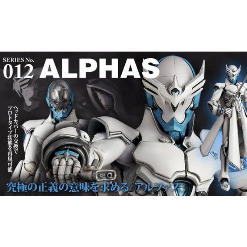 🎉 NEW Alphas Zetman Revoltech Takeya #Yaikyo