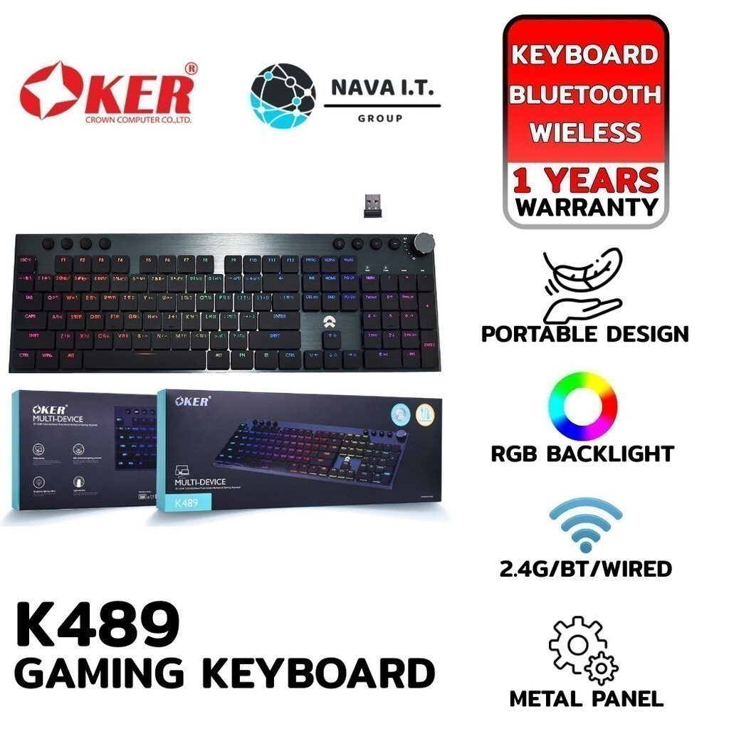 EOL 🛵มีส่งด่วน💨 OKER K489 WIRED FOUR MODES MECHANICAL GAMING KEYBOARD รับประกัน 1ปี