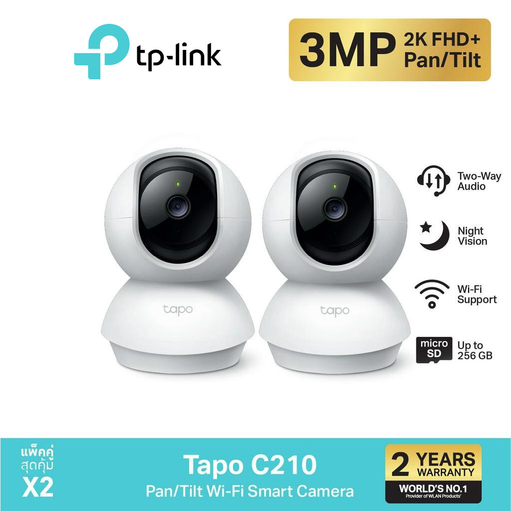 TP-Link Tapo C210 [แพ็คคู่สุดคุ้ม]  2K กล้องวงจรปิดไร้สาย ปรับมุมหมุนได้ 360° ความละเอียด 3 MP