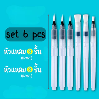 9pcs S/M/L แปรงสีน้ําหัวแบนปลายแหลมหัวกลมหัวแบนแปรงสีน้ํารวมกันขนาดใหญ่