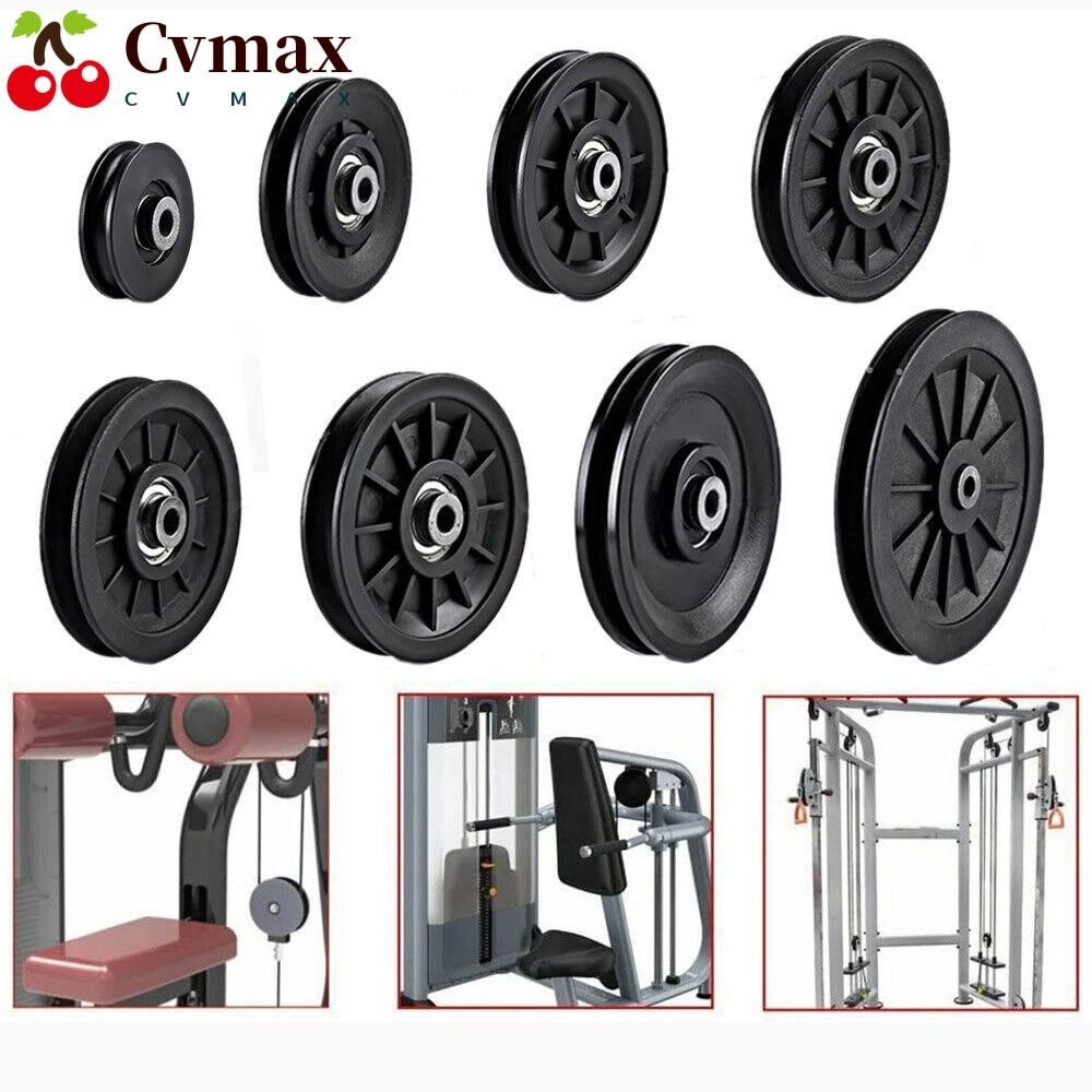 CVMAX รอกไนล่อน สายเคเบิล|อะไหล่รอกล้อไนล่อน น้ําหนักเบา ทนทาน สีดํา สําหรับออกกําลังกาย