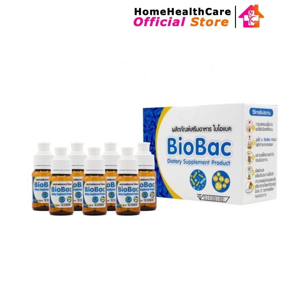 BIOBAC ผลิตภัณฑ์เสริมอาหาร ไบโอแบค 7ขวด/กล่อง (3344)