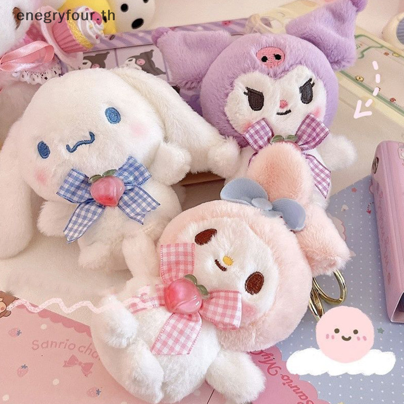 ของขวัญ & ของเล่น น่ารัก พวงกุญแจน่ารักตุ๊กตาจี้อะนิเมะ คุโรมิ ทํานอง ซินนามอนโรลสาวนักเรียนกระเป๋าตุ๊กตาคารูนกุญแจรถแหวนเครื่องประดับตกแต่ง.